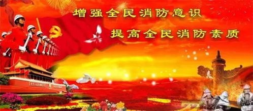 本周六,走進(jìn)消防大隊,化身消防 小戰(zhàn)士 ,邊學(xué)邊玩長知識