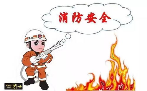 快樂元旦 平安假期 團結四小元旦放假通知及安全教育致家長一封信